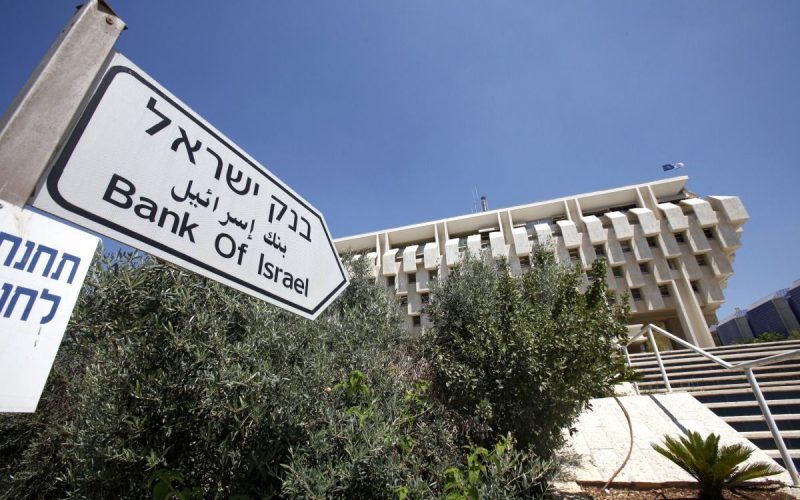 “بشائر الطوفان تهل”.. بنك إسرائيل يتخذ قرارا هاما بشأن سعر الفائدة