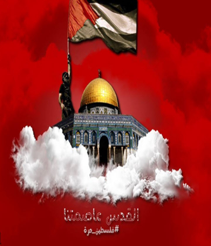 فلسطين 3