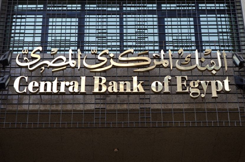 البنك المركزي المصري يفاجئ المستثمرين بتوقعات قوية لسوق الفائدة في 2023